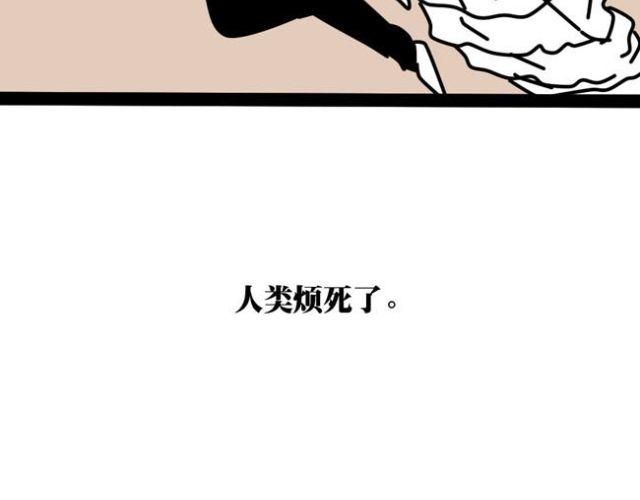 作为死宅如何让父母服你-第30话
