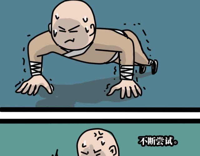 作为死宅如何让父母服你-第30话