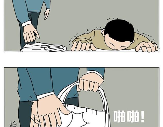 抢劫也要懂羞耻心-第4话
