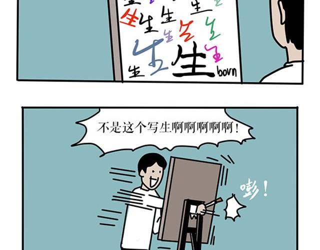 抢劫也要懂羞耻心-第4话