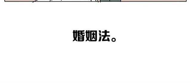 赶紧伏法吧-第6话