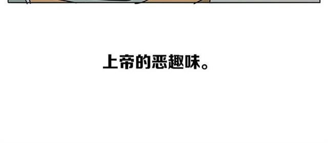 赶紧伏法吧-第6话