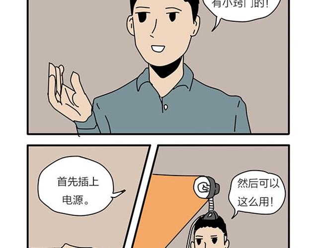 血之羁绊-第8话