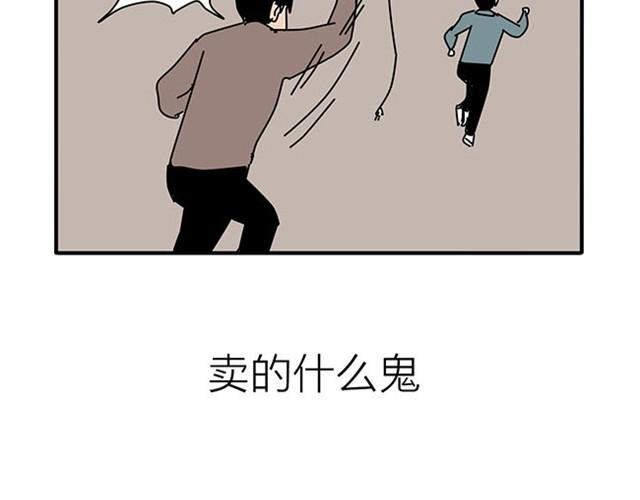 血之羁绊-第8话