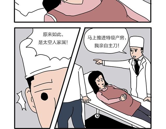 血之羁绊-第8话