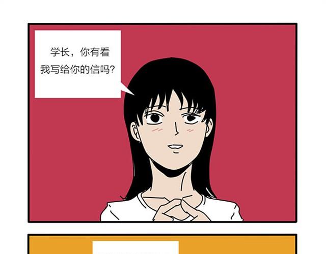 中枪-第10话