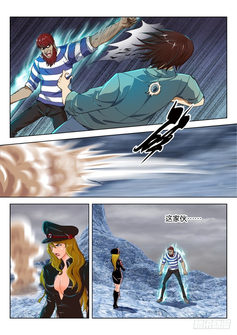 🍣拓星者 第186回 第7页
