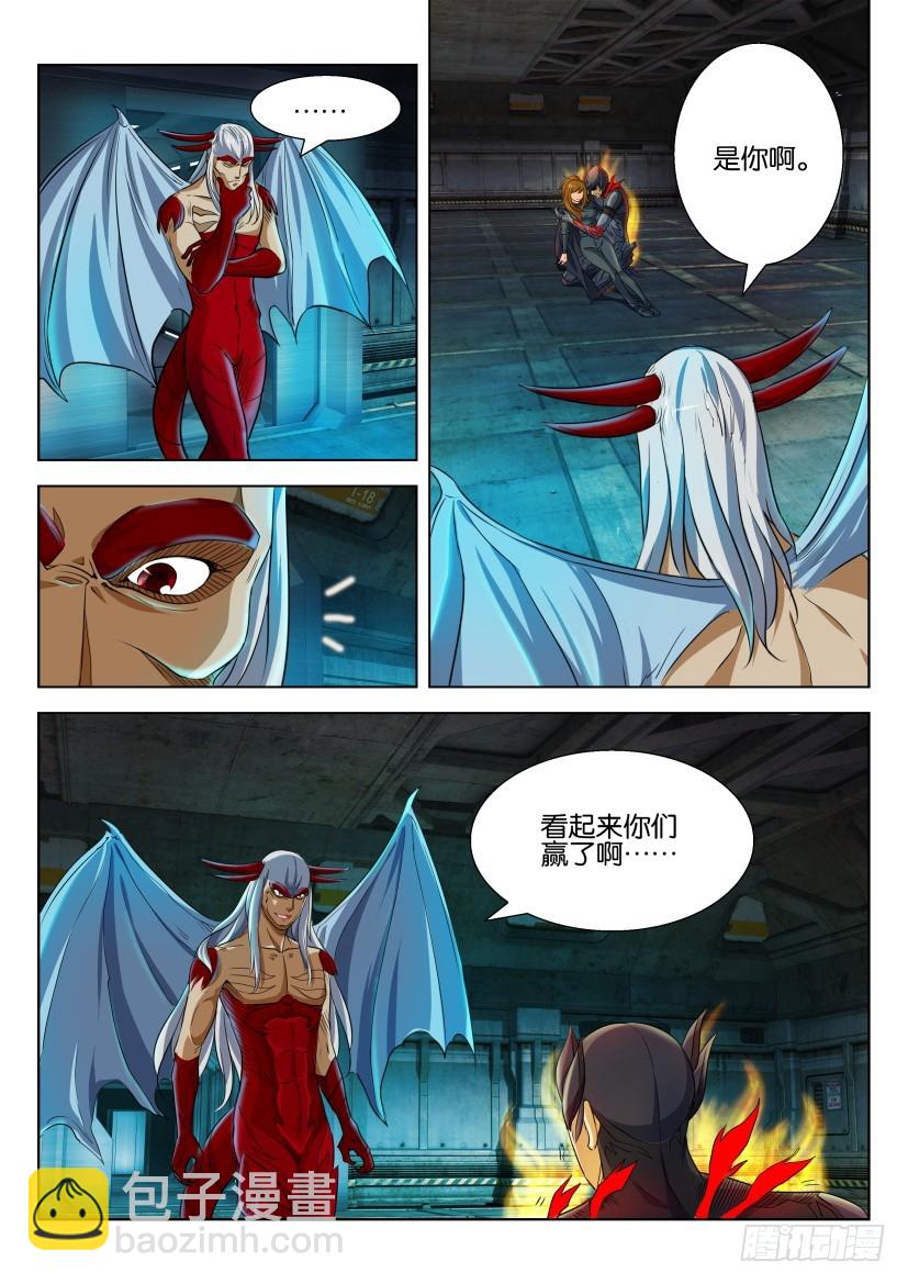 🍣拓星者 第202回 第4页