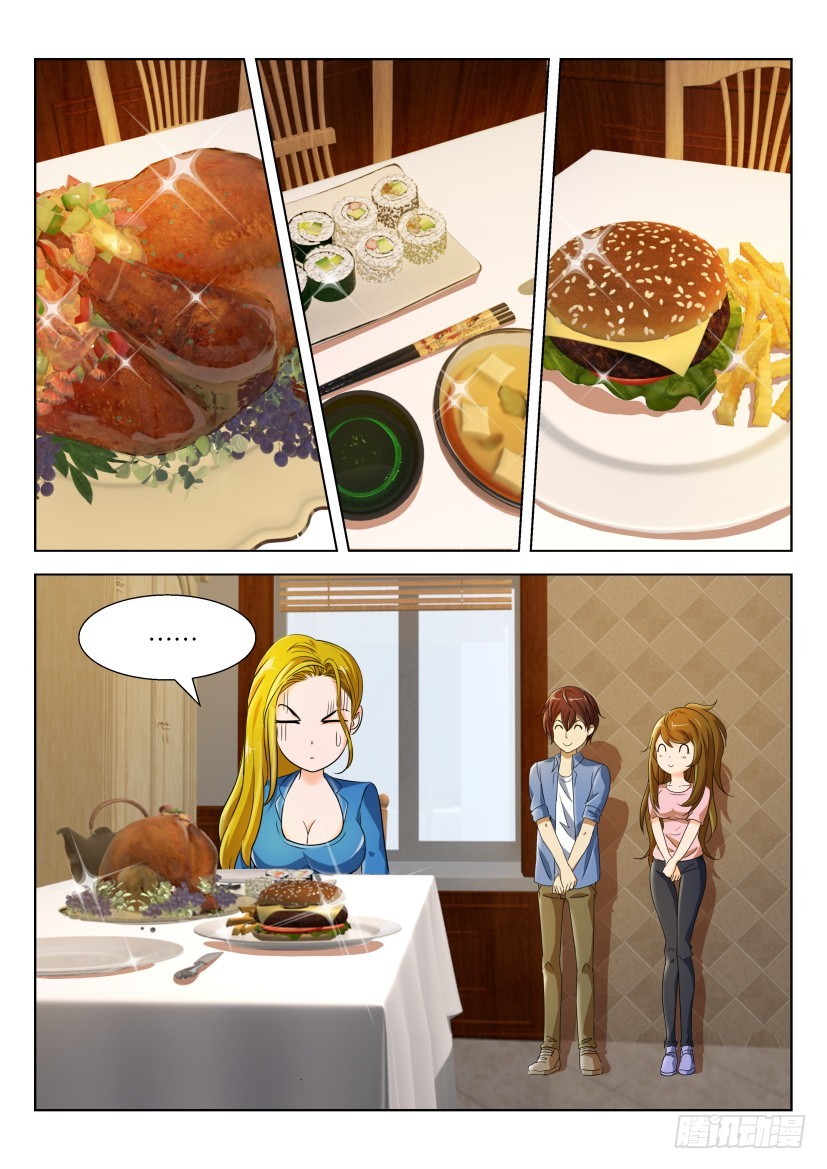 🍣拓星者 第214回 第5页