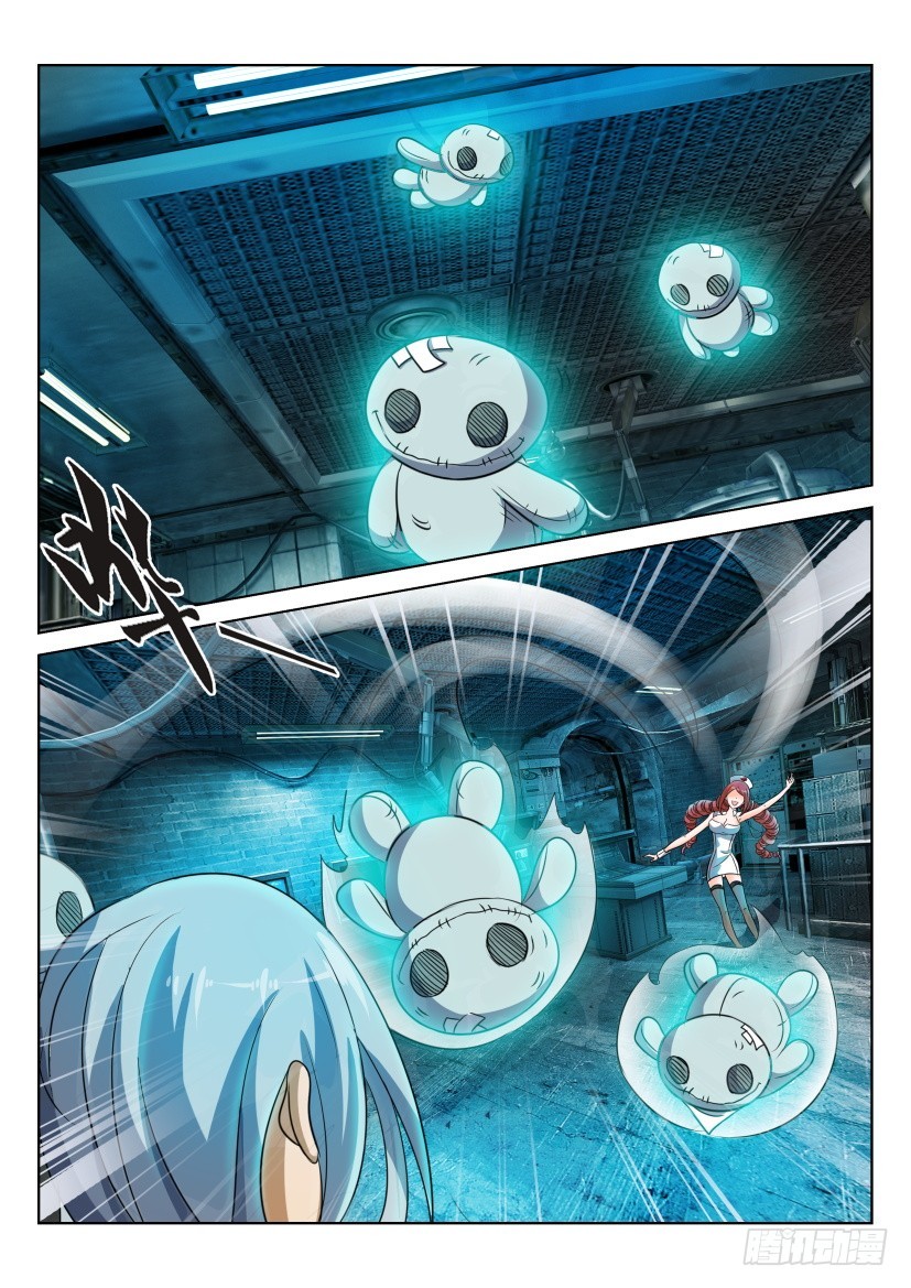 🍣拓星者 第228回 第9页