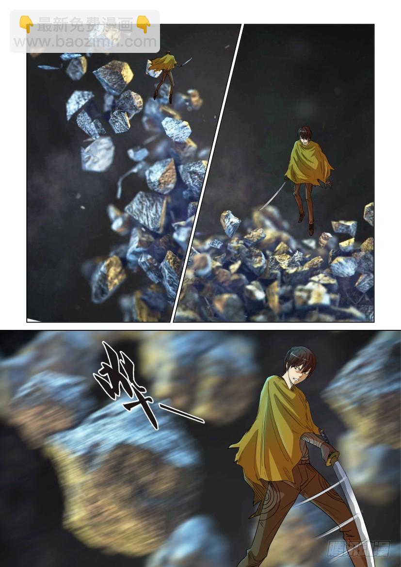 🍣拓星者 第356回 第4页