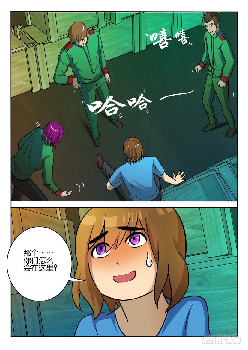 🍣拓星者 第400回 第10页
