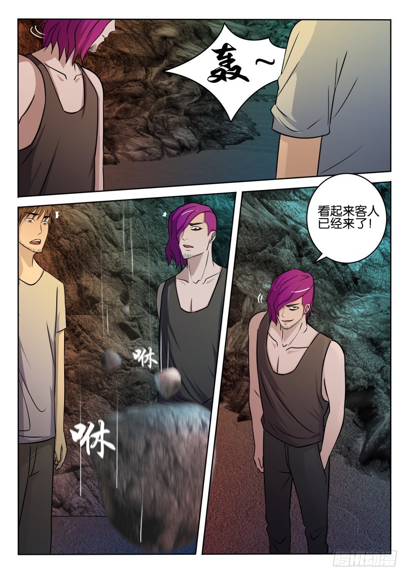 🍣拓星者 第402回 第9页