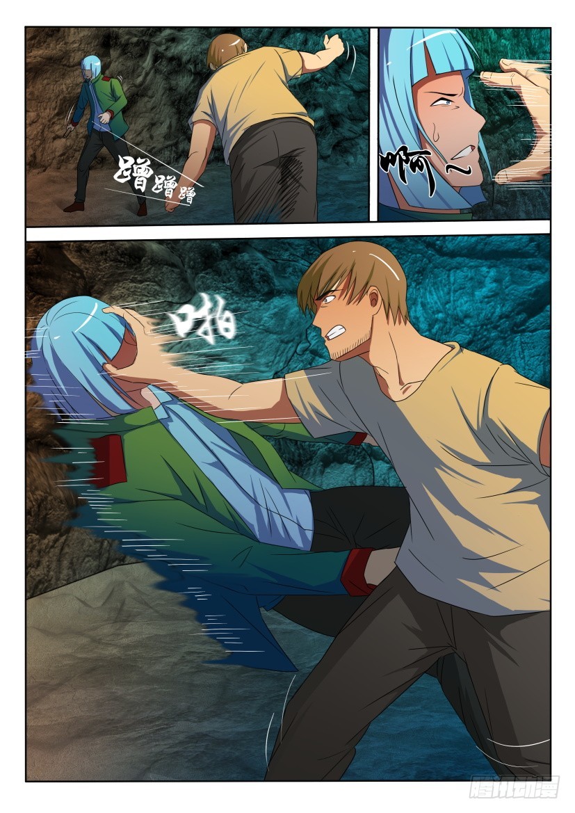 🍣拓星者 第410回 第9页