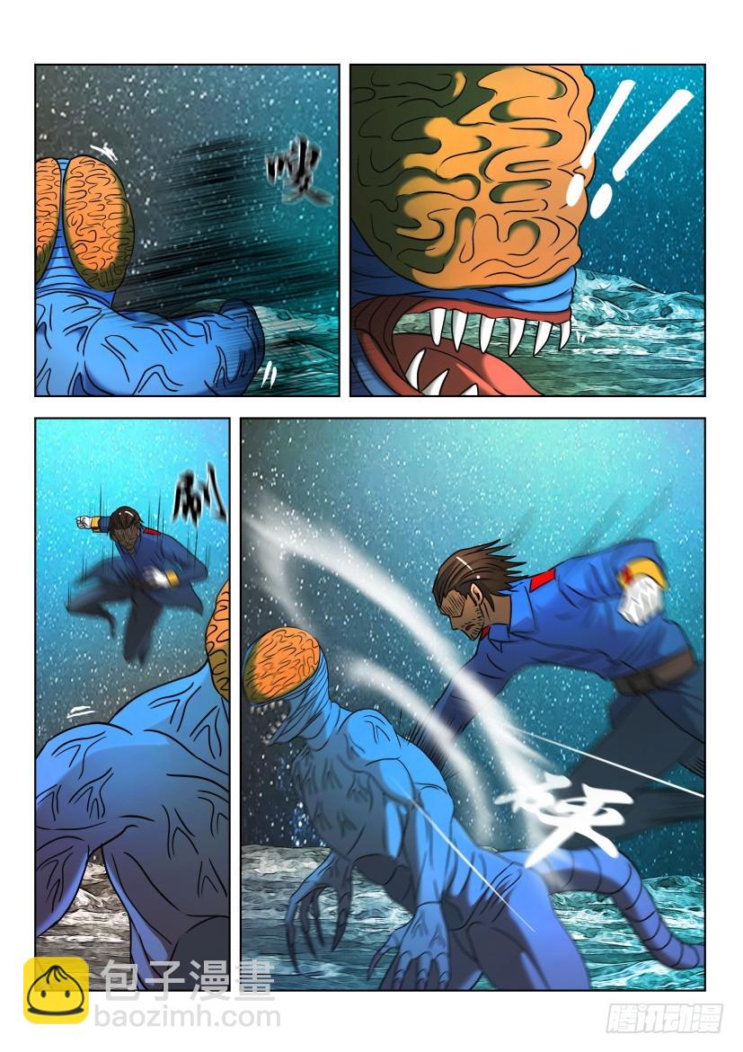 🍣拓星者 第436回 第5页