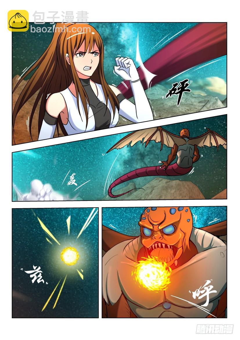 🍣拓星者 第463回 第3页