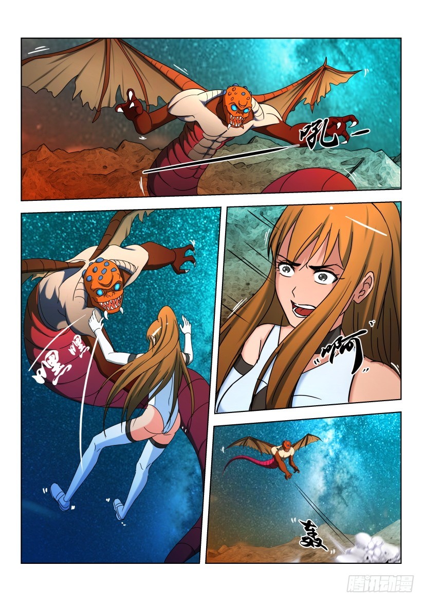 🍣拓星者 第463回 第8页