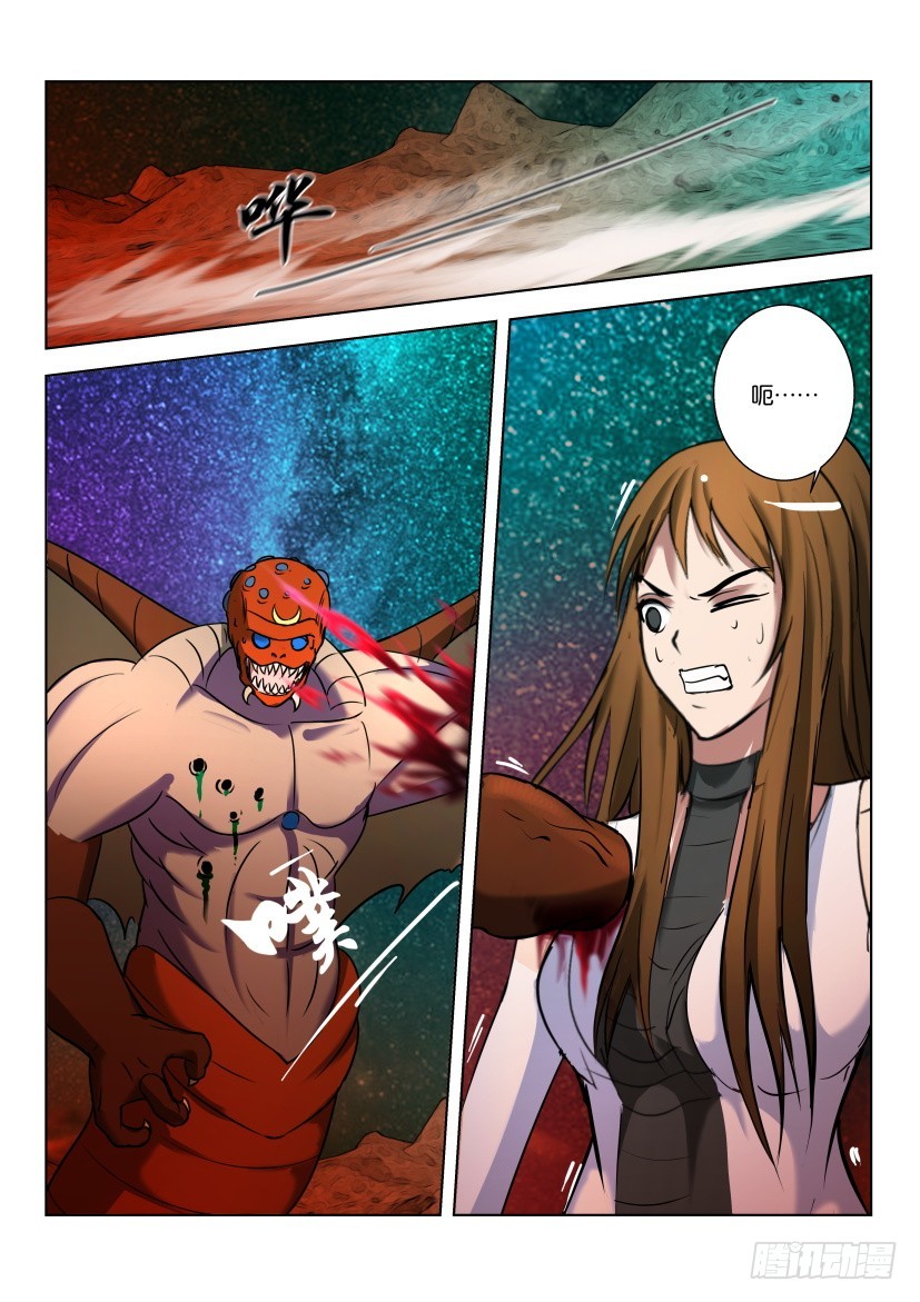 🍣拓星者 第467回 第4页