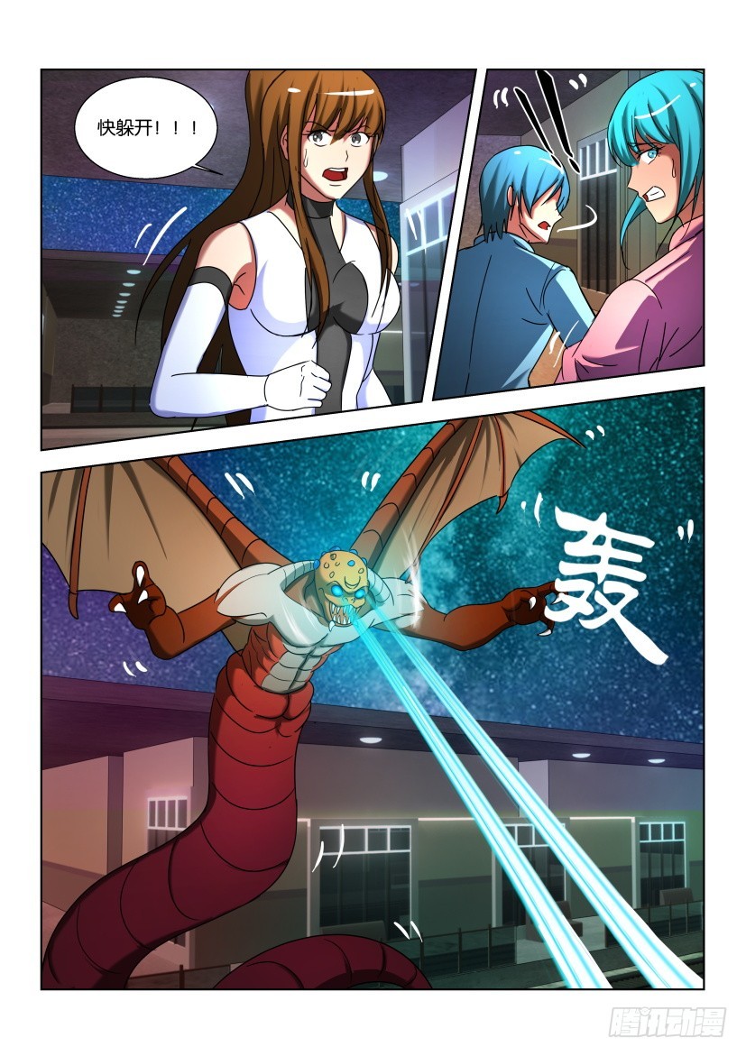 🍣拓星者 第475回 第3页