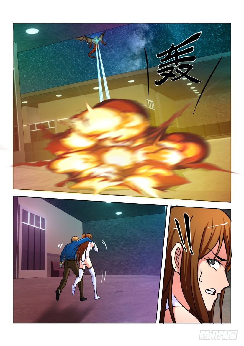 🍣拓星者 第475回 第4页