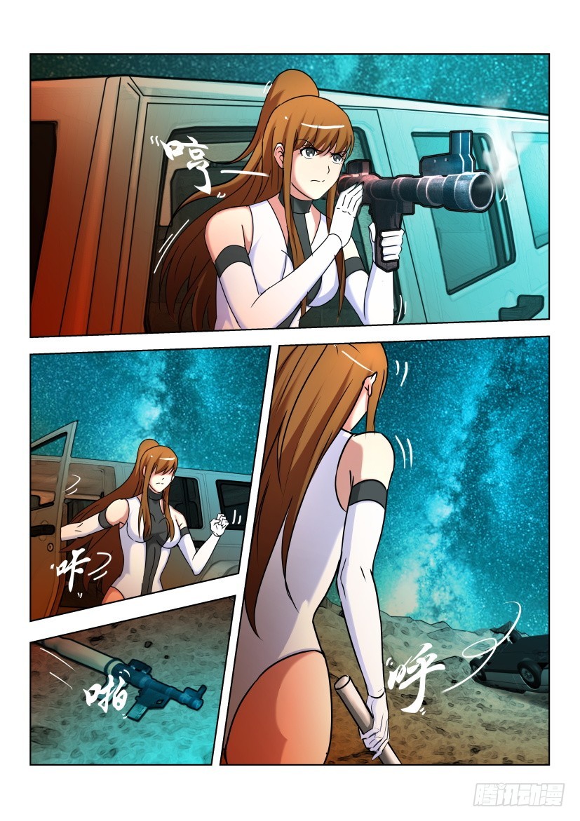 🍣拓星者 第481回 第7页