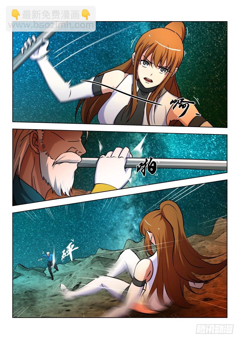 🍣拓星者 第481回 第9页