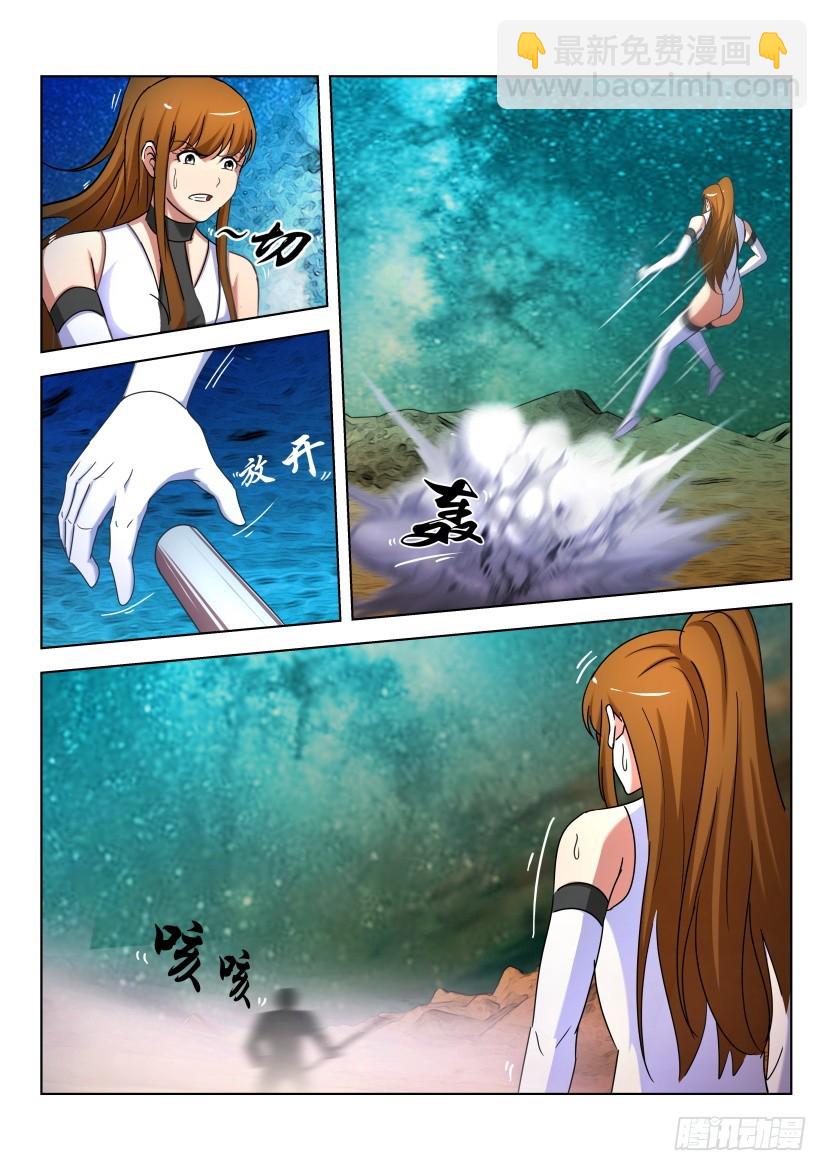 🍣拓星者 第483回 第10页