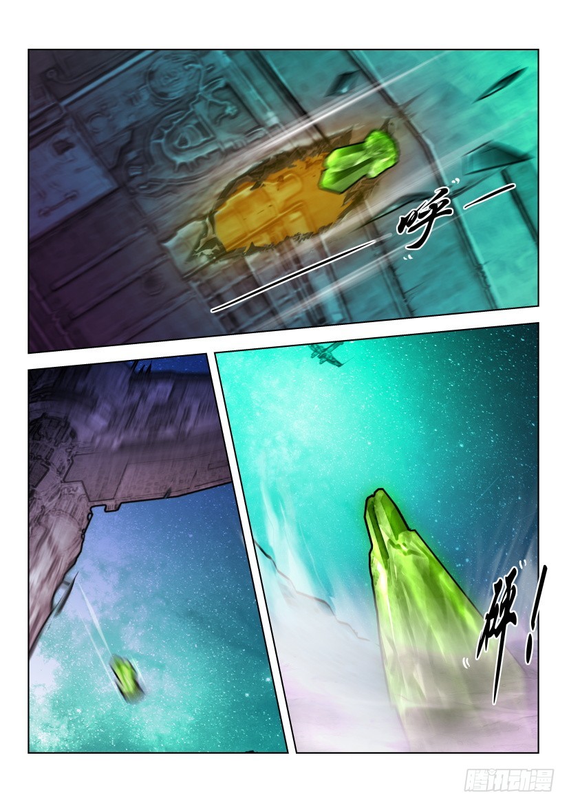 🍣拓星者 第509回 第6页