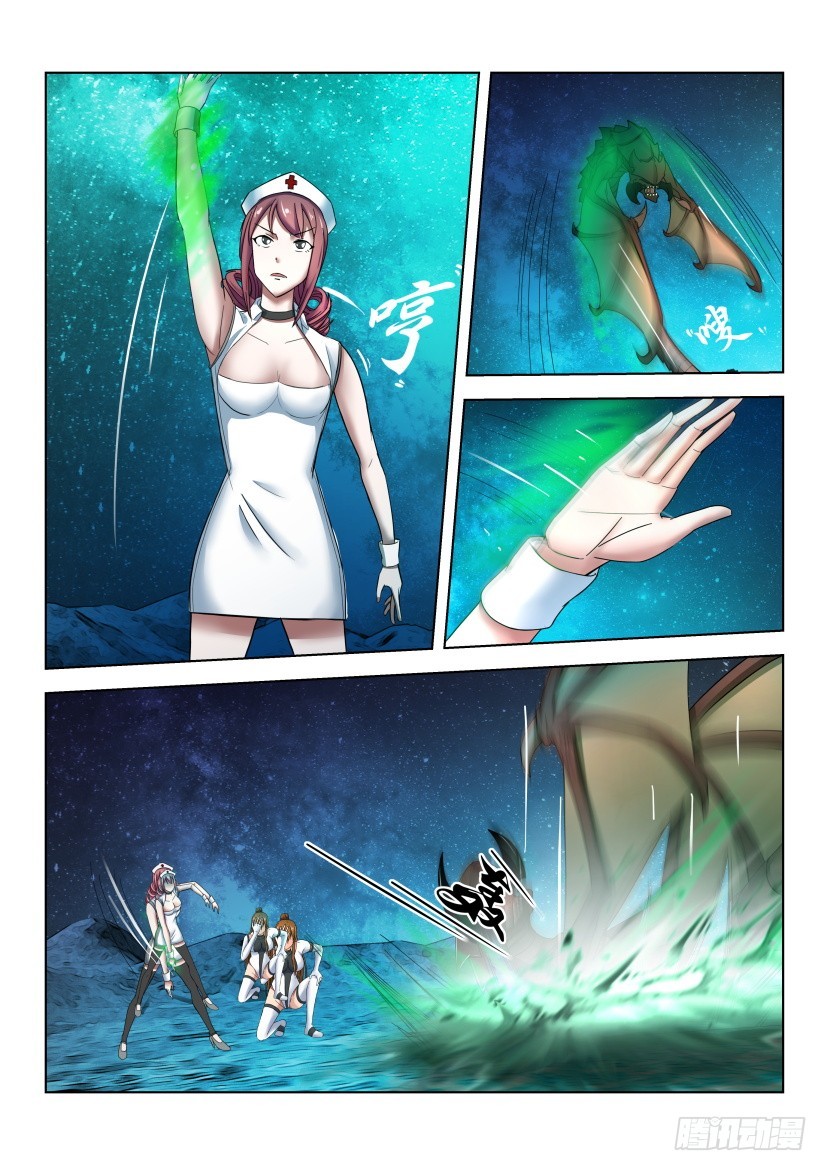 🍣拓星者 第511回 第4页