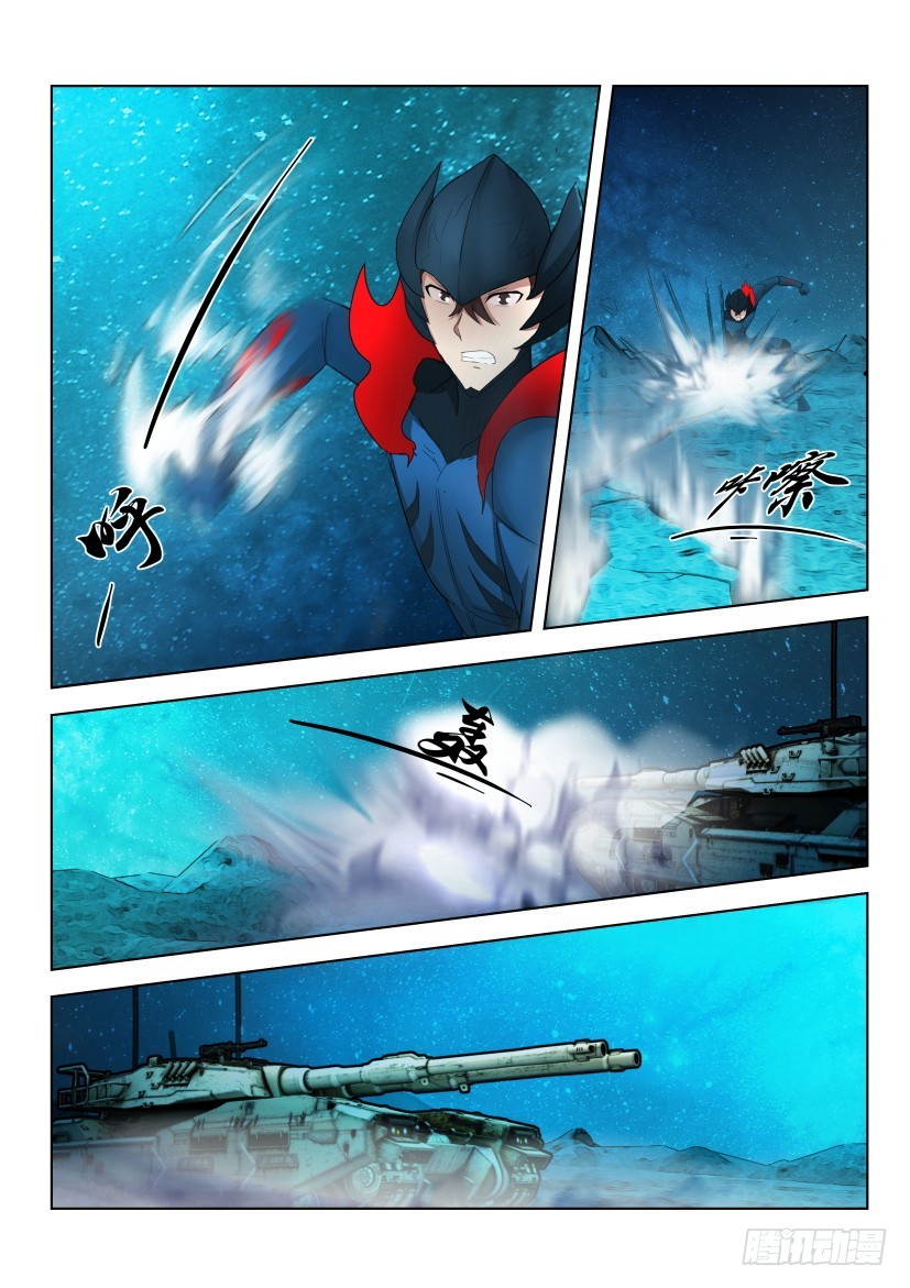 🍣拓星者 第517回 第9页