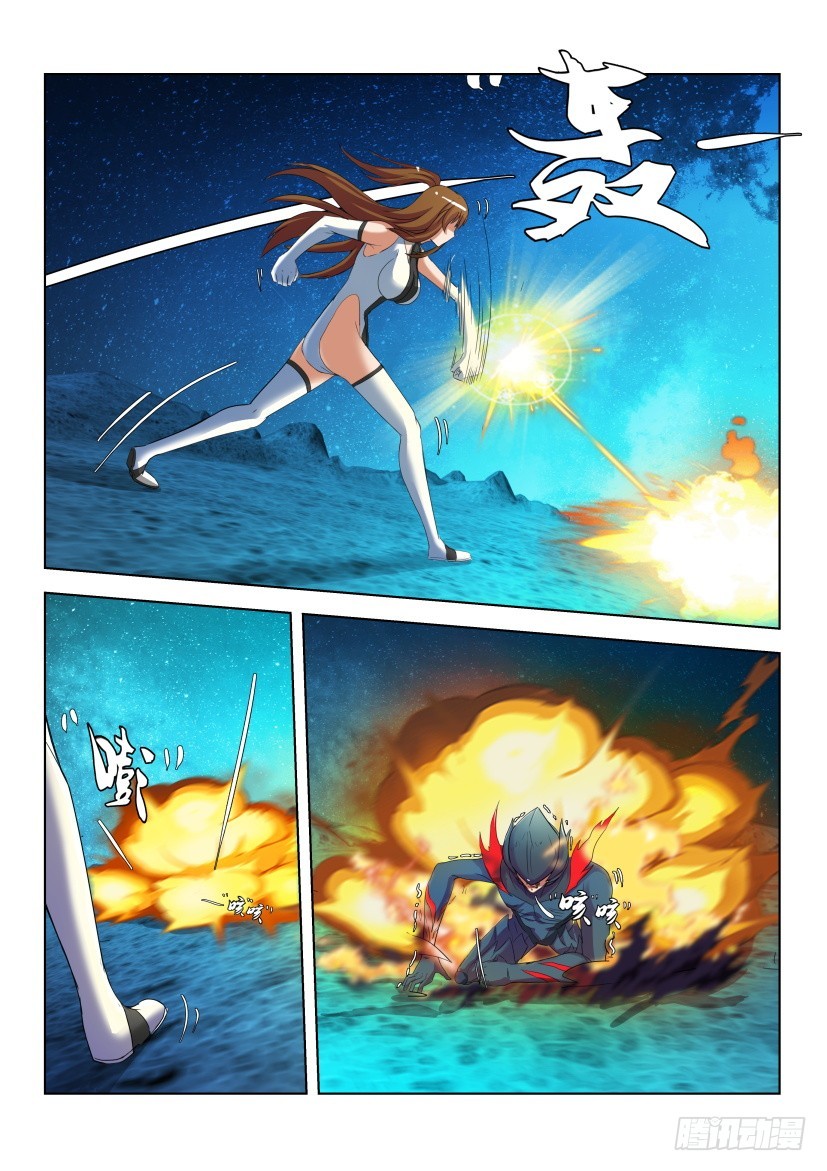 🍣拓星者 第519回 第10页