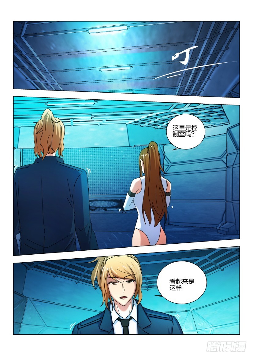 🍣拓星者 第527回 第3页