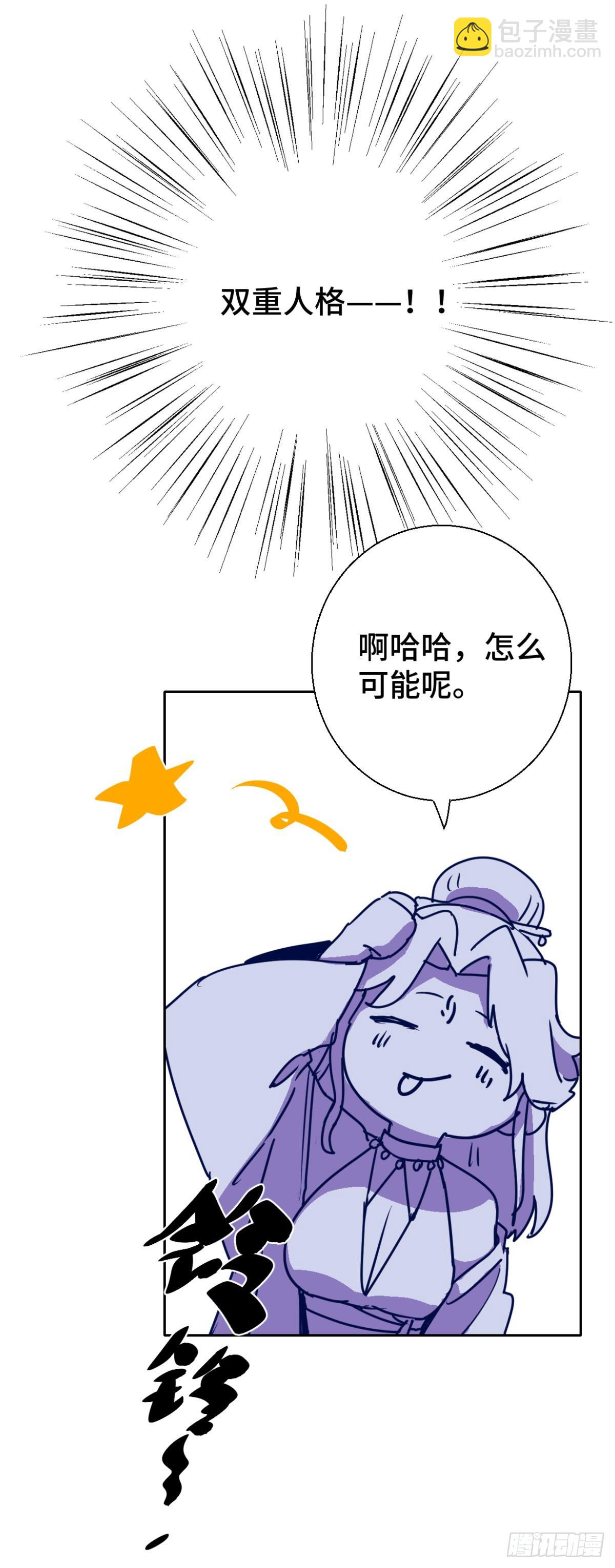 番外1-第138话