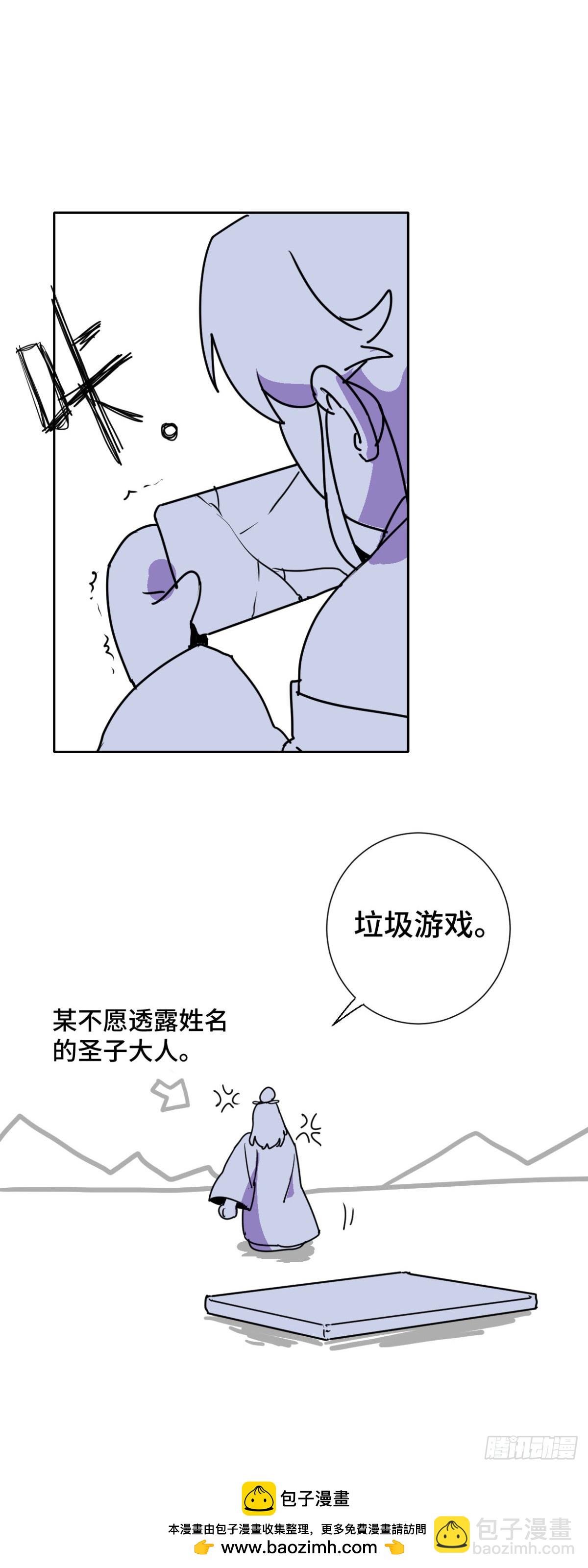 番外1-第138话