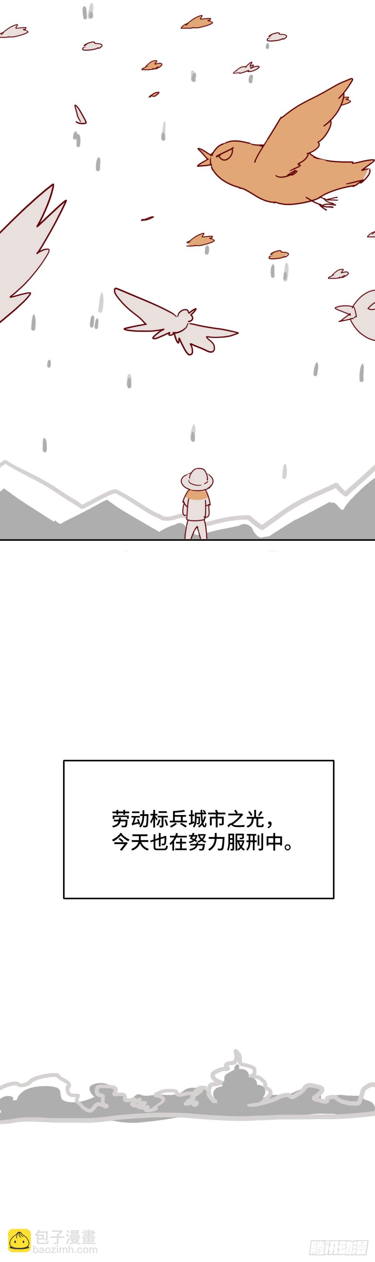 番外1-第138话