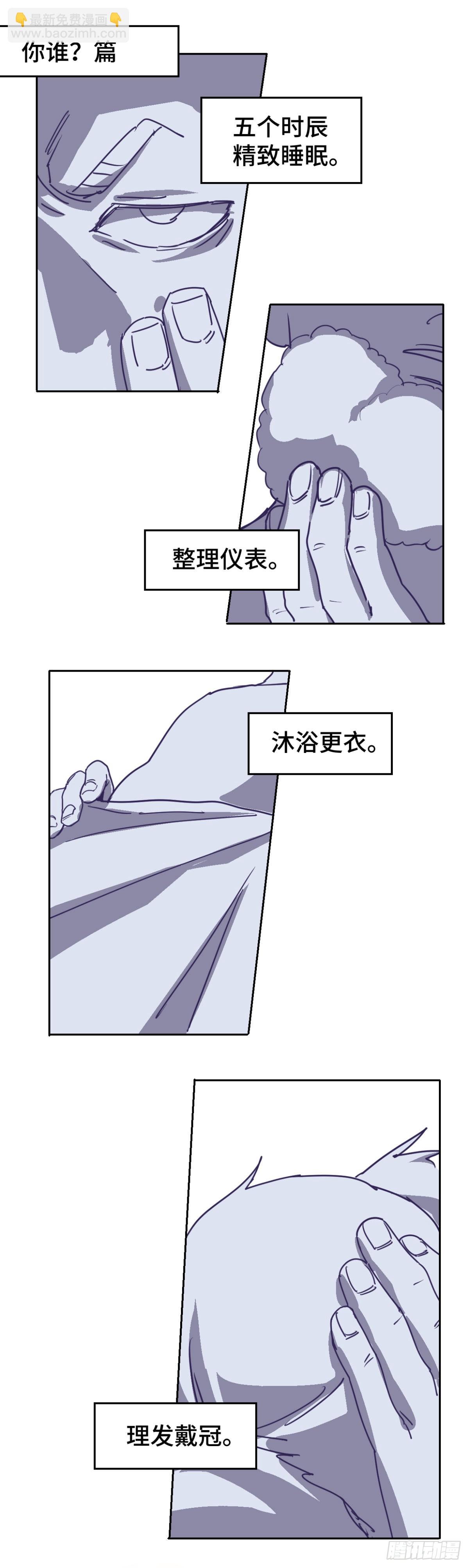 番外1-第138话