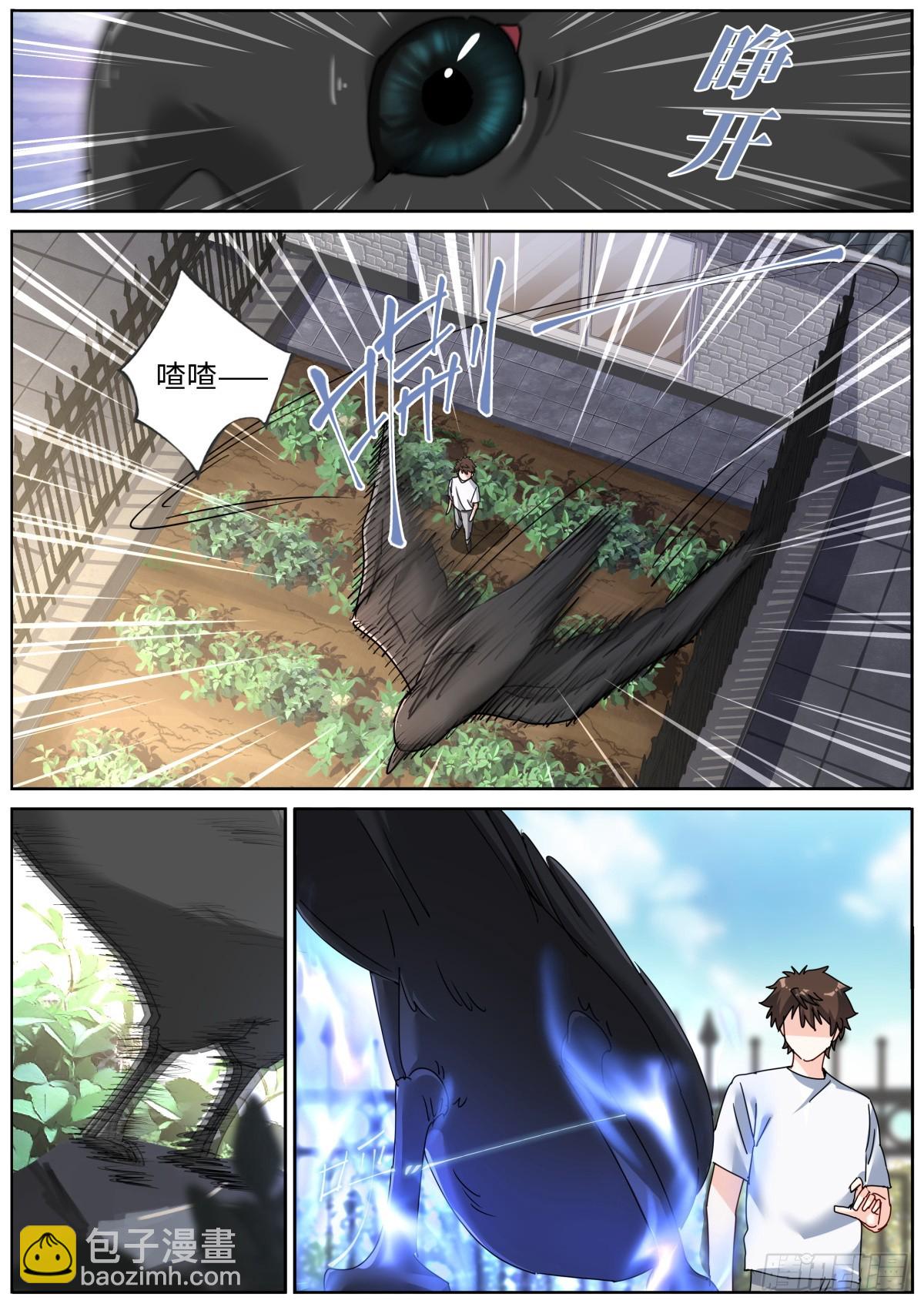 136 斩草除根-第140话