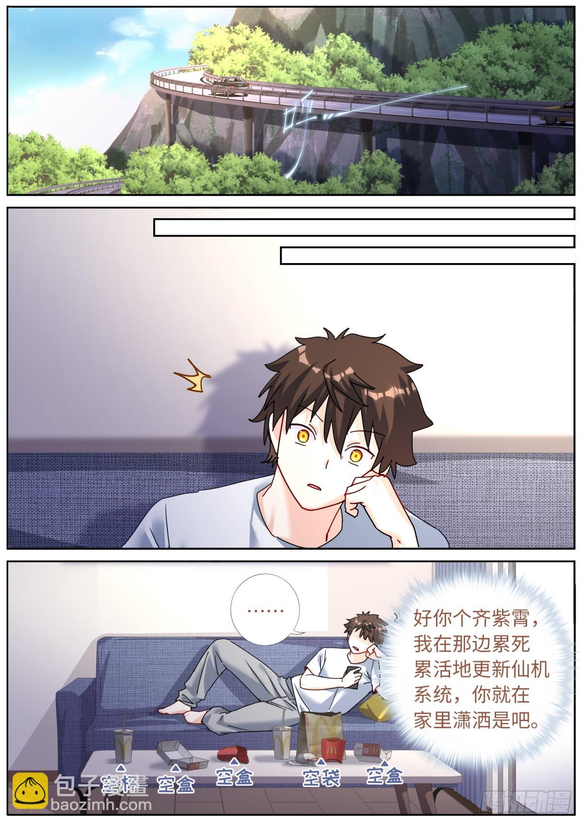 136 斩草除根-第140话
