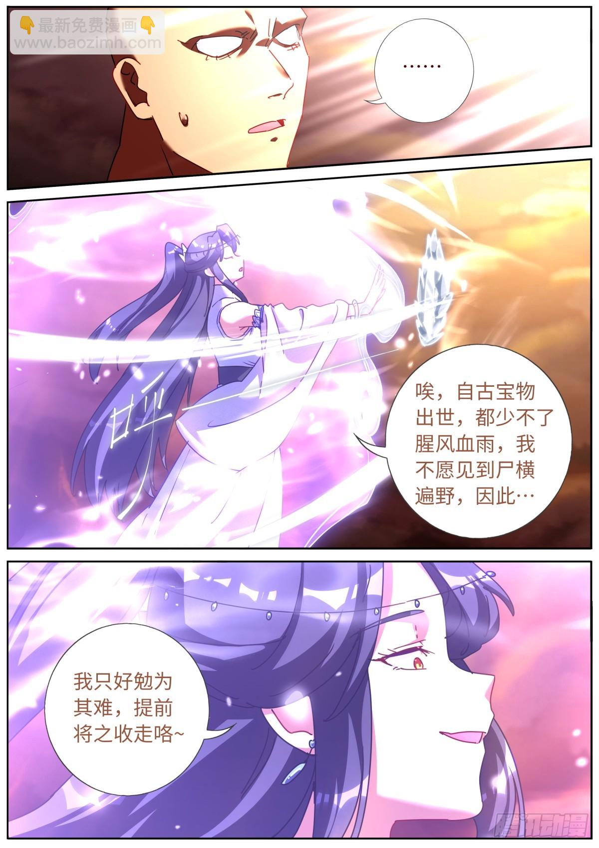 144 没事我有挂-第148话
