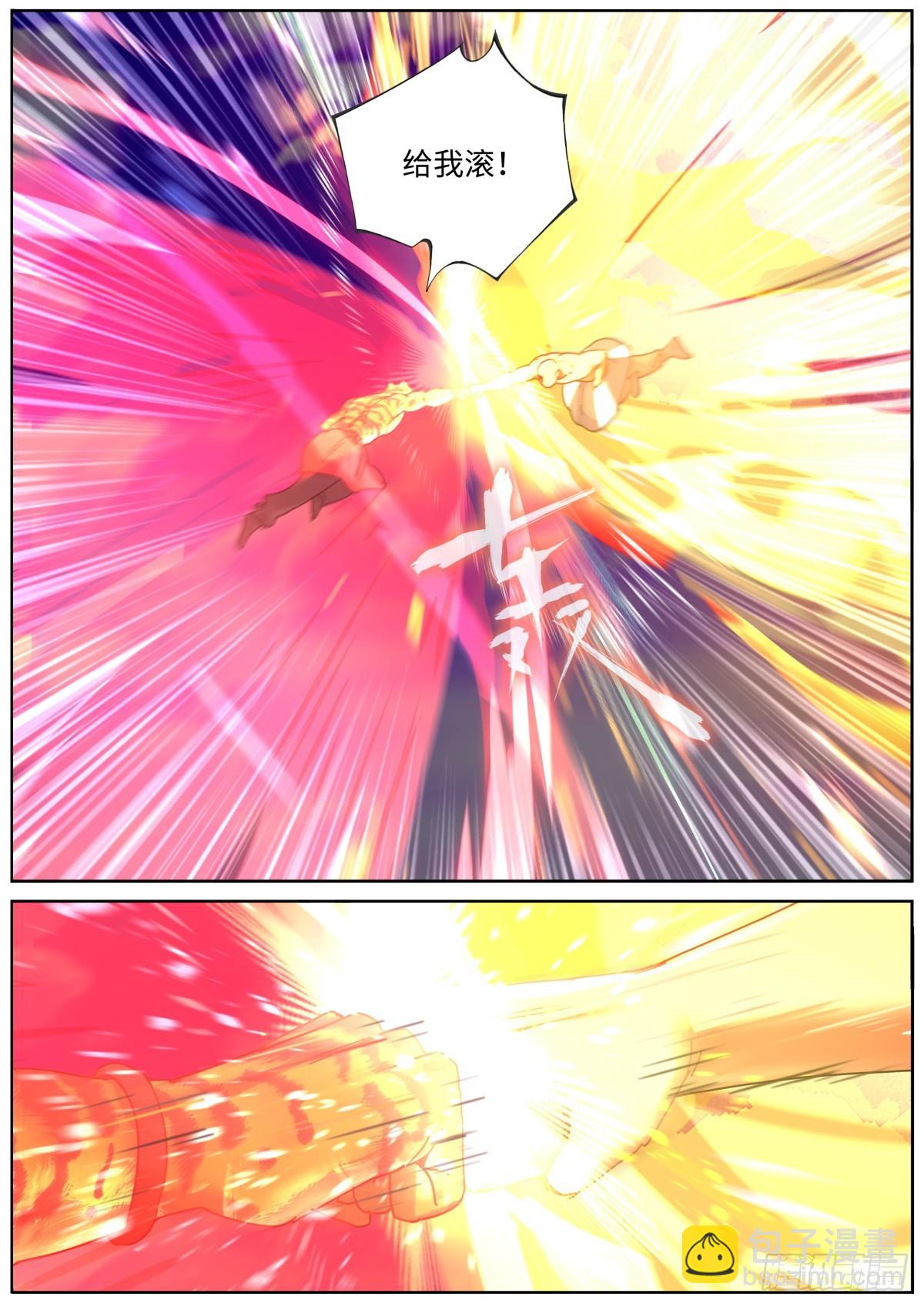150 主角模板-第154话