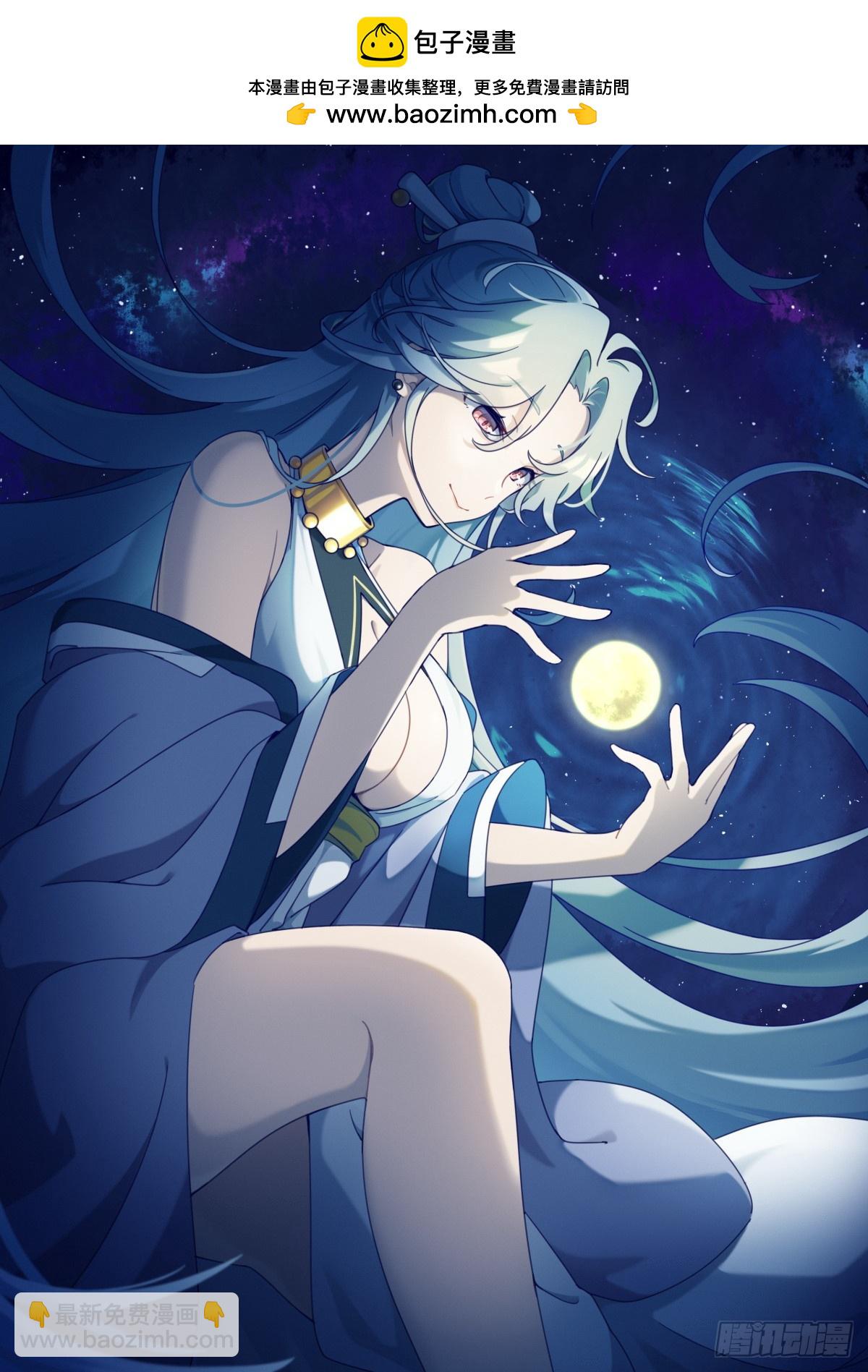 156 装完就跑-第160话