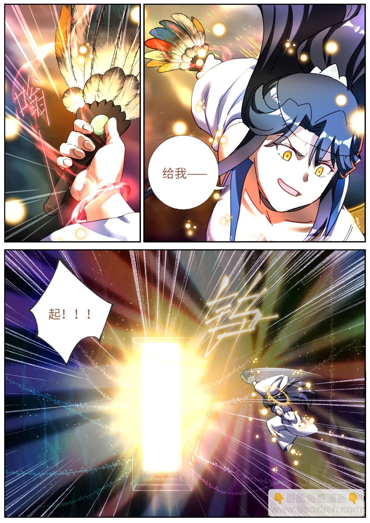 156 装完就跑-第160话