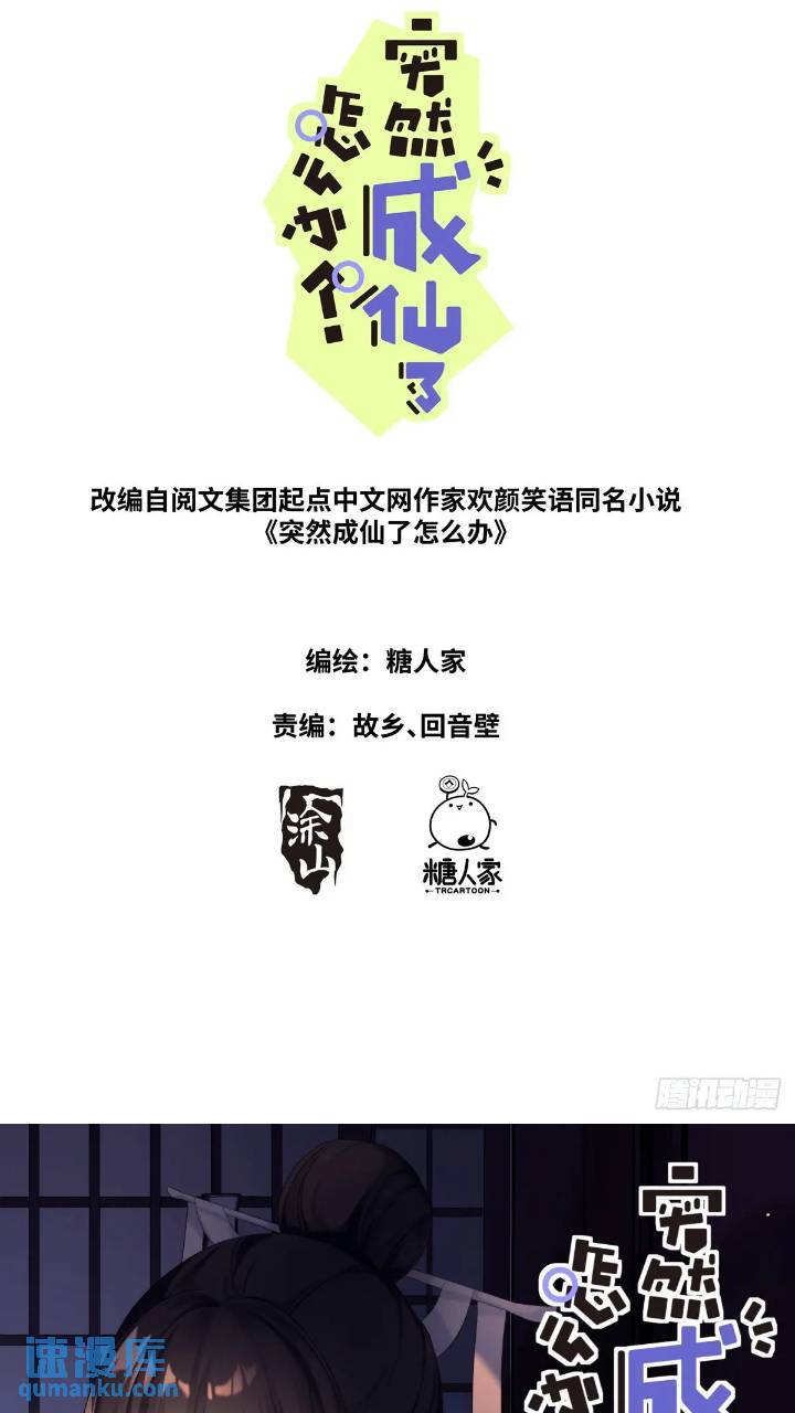 160 买一赠一-第164话