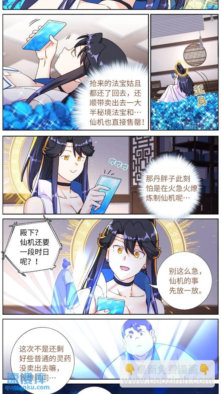 160 买一赠一-第164话
