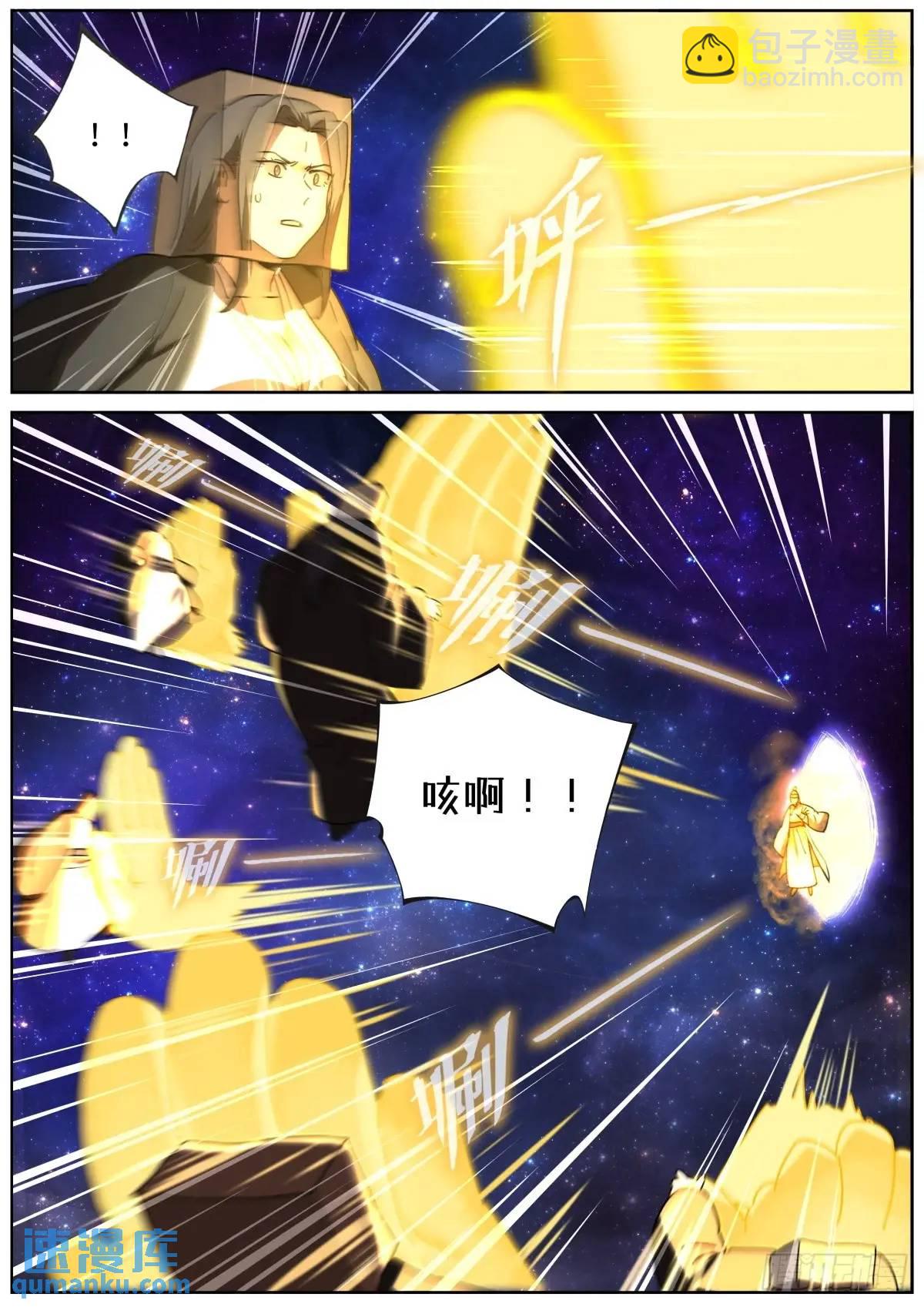 180 神秘来客-第184话