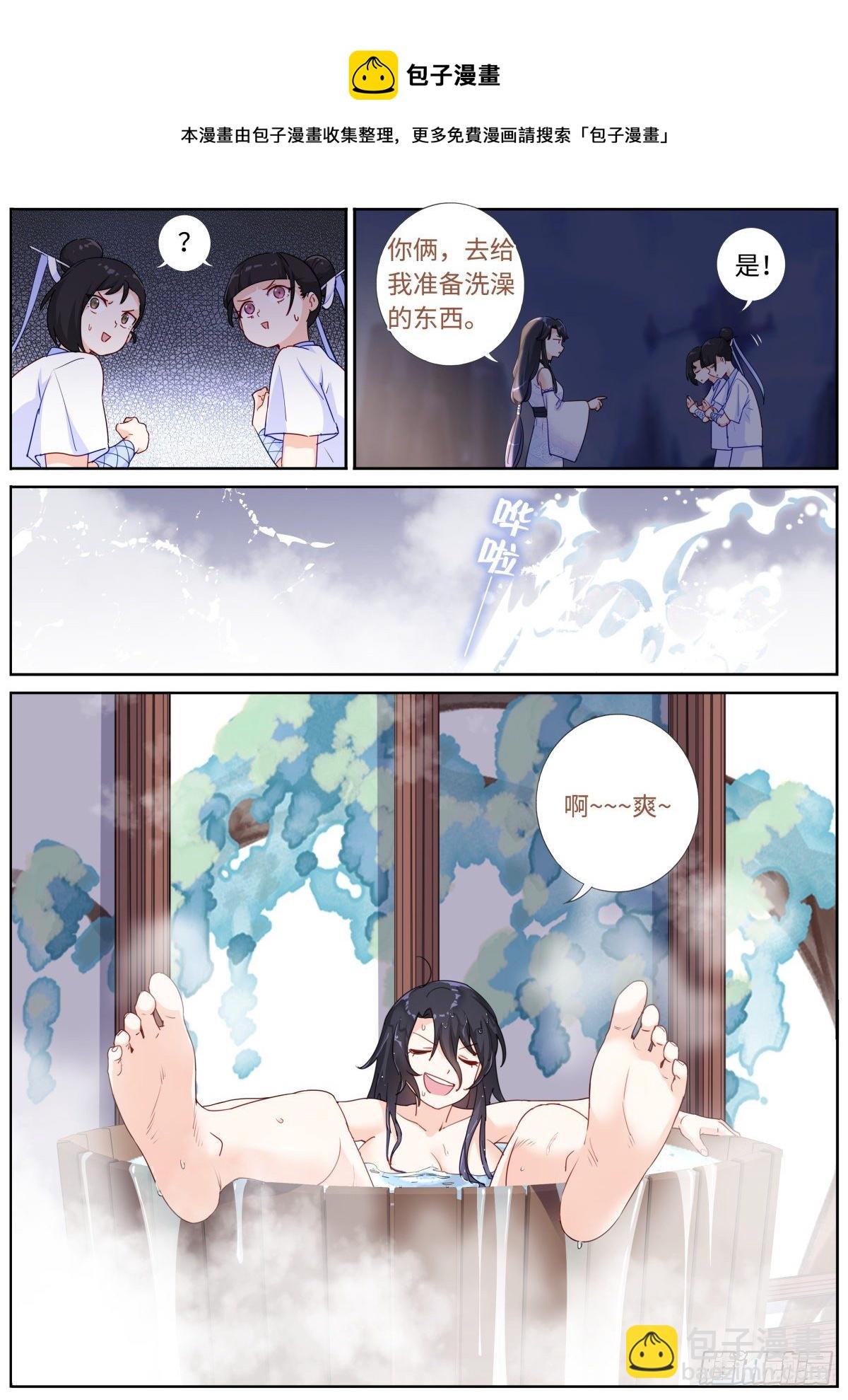 003 这就完了？-第4话