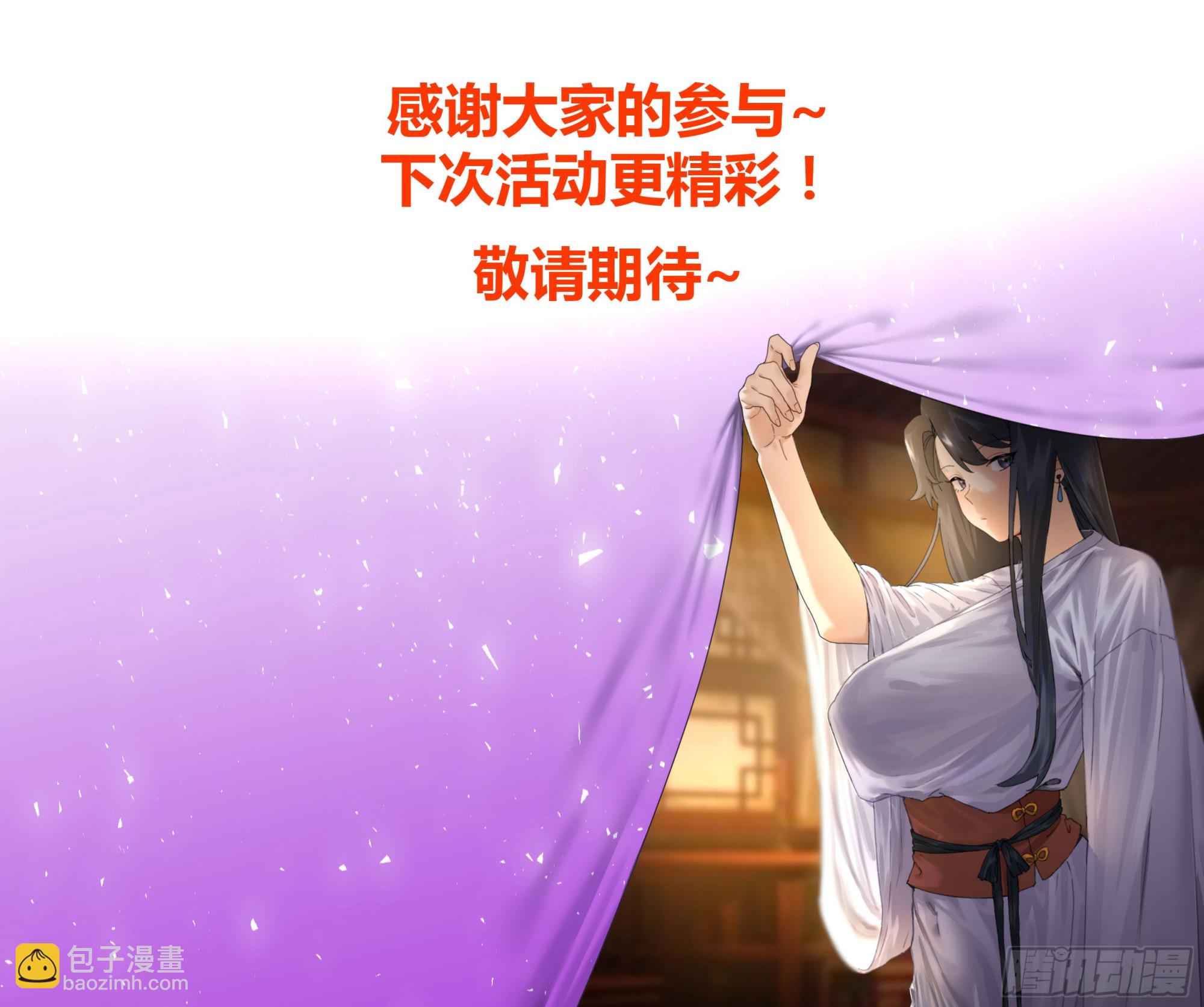 040 东窗事&middot;&middot;&middot;-第42话