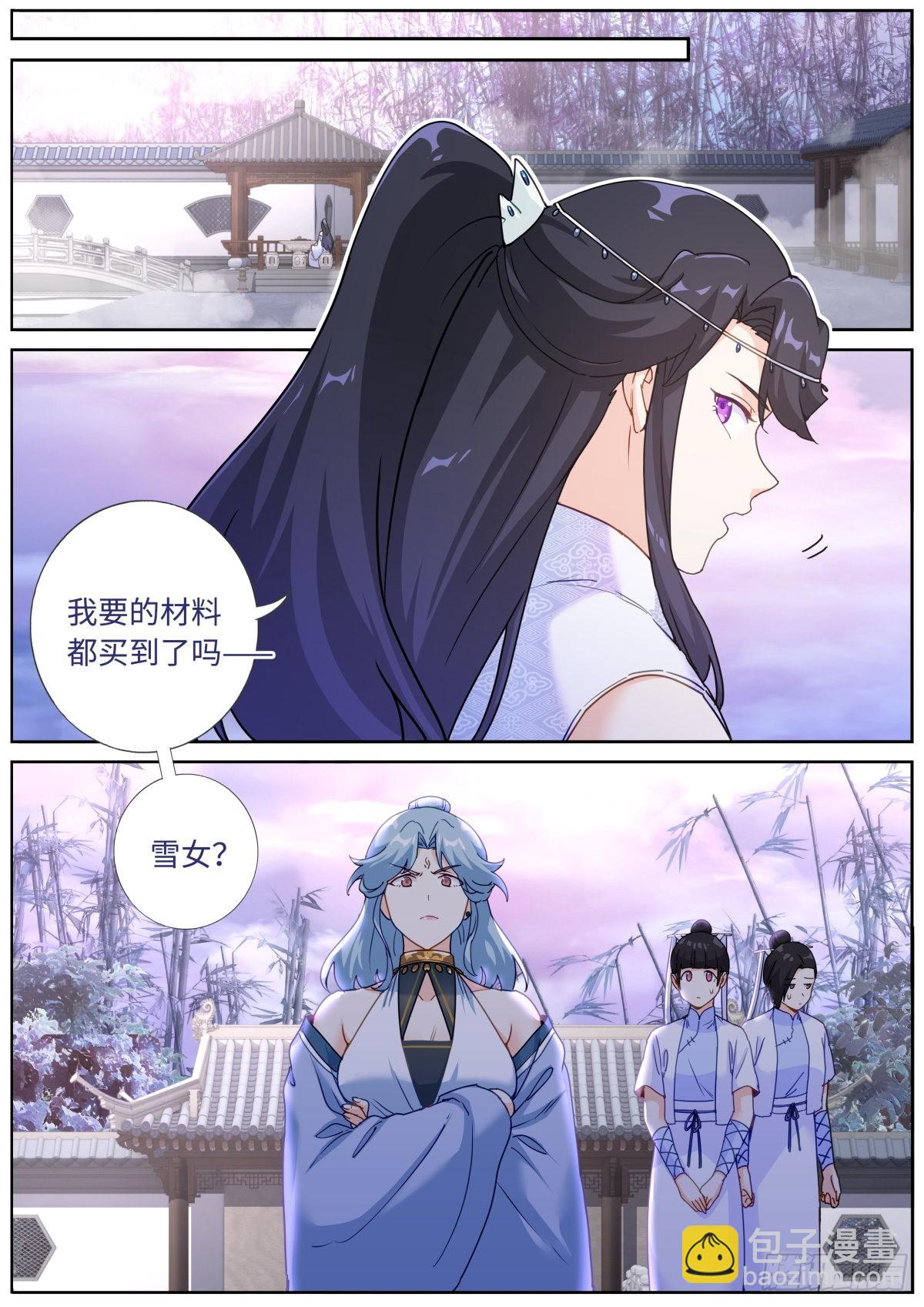 072 引领时尚-第74话