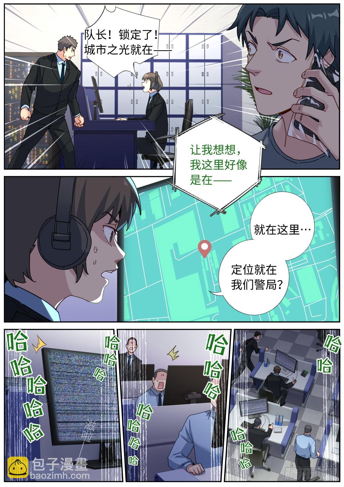 078 城市之光-第80话