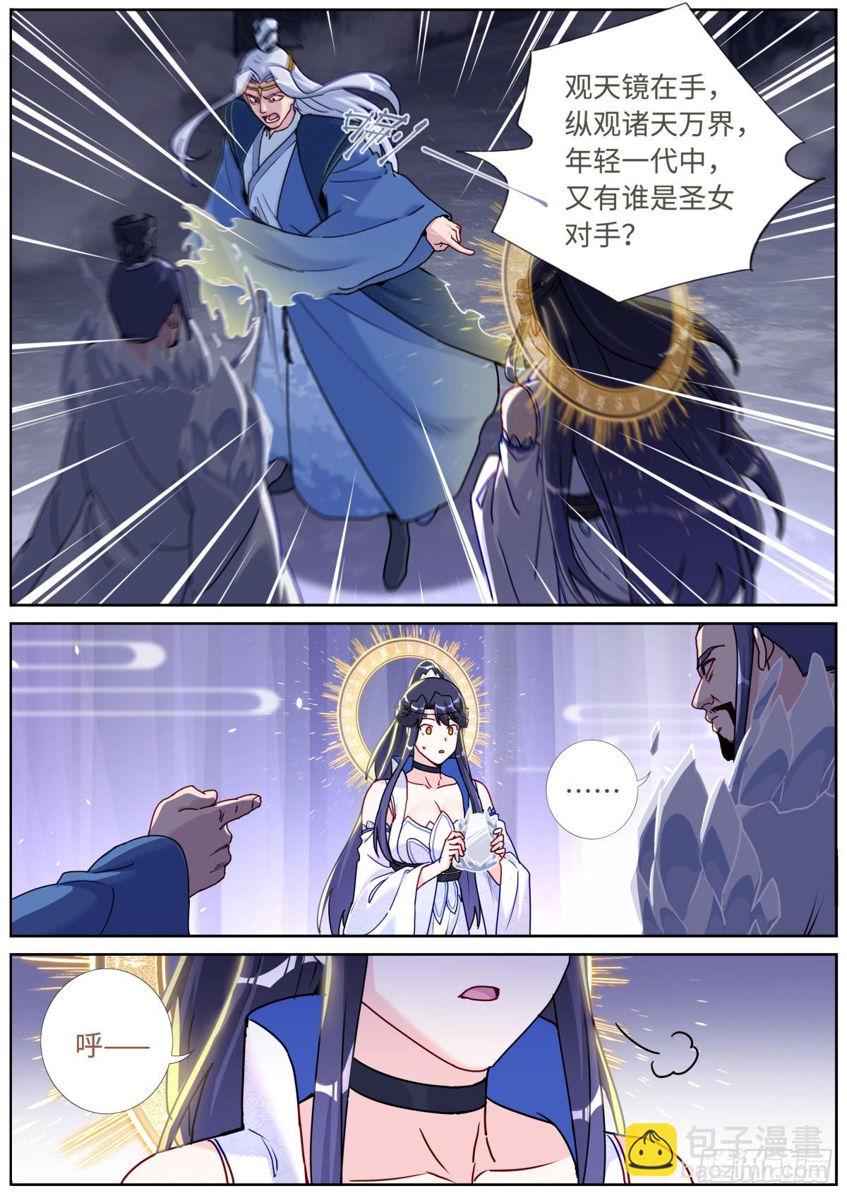 092 功德金环-第94话